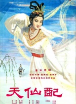 调教已婚女子